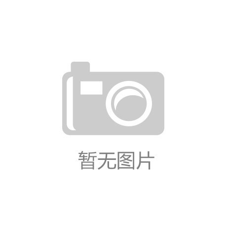 JBO竟博湖北促文旅消费提质扩容 夏季文